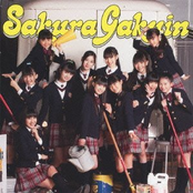 さくら学院2011年度 ~FRIENDS~