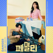 Family, Pt. 1 (Original Television Soundtrack) cover