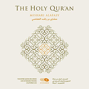 Al-Qur'an Al-Karim - the Holy Qur'an (Koran)