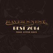 RAVER'S NEST BEST 2014 TOHO HYPER RAVE「SPECIAL HYPER SIDE」