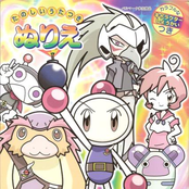 Bomberman Jetters Original Soundtrack