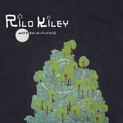 Rilo Kiley - More Adventurous Artwork