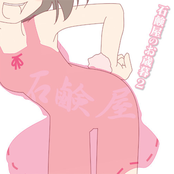 石鹸屋のお歳暮２ 東方selection