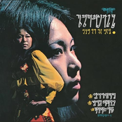 Kim Jung Mi 1st album