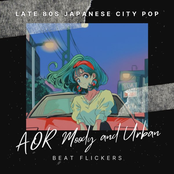 Late 80s Japanese CITY POP / AOR Moody and Urban. 夏を抱いたまま秋に揺れる