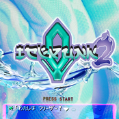 ***ICEPUNK 2***
