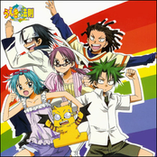 Law Of Ueki