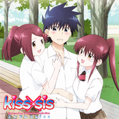 Kiss X Sis Character Song & Soundtrack - Endless Kiss