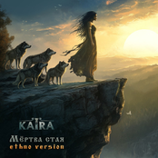 Мертва стая (Etnho vers.)