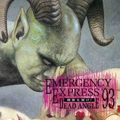Emergency Express '93 Dead Angle 死角を突け！