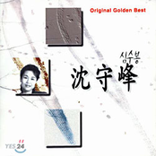 Original Golden Best