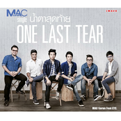 น้ำตาสุดท้าย (feat. ETC.) [One Last Tear]