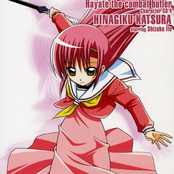 Hayate no Gotoku! Character CD 4 - Katsura Hinagiku