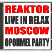 Opohmel Party (Live 02.01.2005)