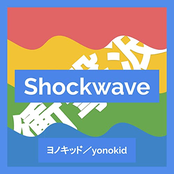 Shockwave (Single)