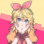 Koisuru Beam - Single