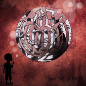 Samas tilas, eri kuplas