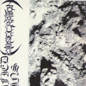 Petrified remains (Demo)