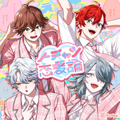 ノーチャン恋愛論