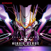 beatmania IIDX 27 HEROIC VERSE Original Soundtrack