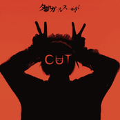 Cut - Single