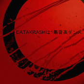 Datakrash