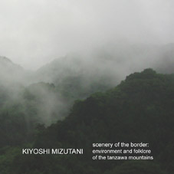 Million Times Invocation Of Yozuku by Kiyoshi Mizutani