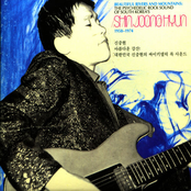 Beautiful Rivers And Mountains: The Psychedelic Rock Sound Of South Korea's Shin Joong Hyun 1958-1974