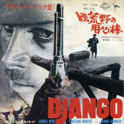 サウンド・トラック盤 続荒野の用心棒 DJANGO