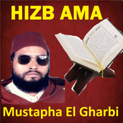 Hizb Ama (Quran - Coran - Islam)