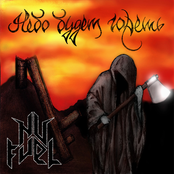 Небо будет гореть