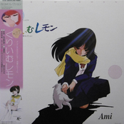 くりいむレモン B・G・Mコレクション