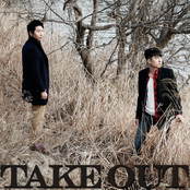 Take Out: 나 같은 놈보다