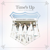 일급비밀 1st Mini Album (Time`s Up)