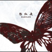 Lilly by Babylon