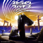 Strike Witches The Movie Original Soundtrack