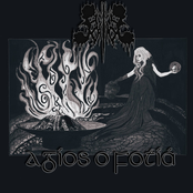 Agios O Fotiá