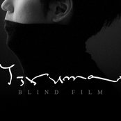 Blind Film by Yiruma