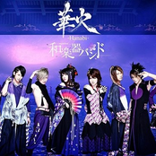 wagakki band (和楽器バンド)