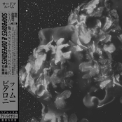 Soapboxes & Dopeboxes