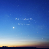 あなたが迷わずに