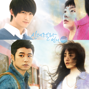 신데렐라 언니 OST