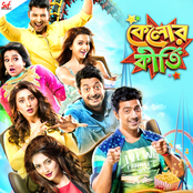 Kelor Kirti (Original Motion Picture Soundtrack)