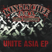 Unite Asia