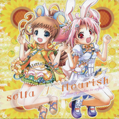flourish ～from iyunaline to solfa 3～