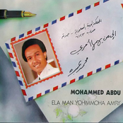 إلى من يهمها أمري