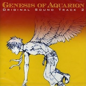 genesis of aquarion: original soundtrack 2