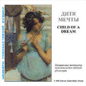 Child of a Dream