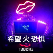 Somewhere Between Hope and Fear Is a Fire Inside