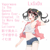 Ｖａｐｏｒｗａｖｅ　Ｉｓ　Ｔｈｅ　Ｇａｙｅｓｔ　Ｇｅｎｒｅ　Ｅｖｅｒ　Ｃｒｅａｔｅｄ，　Ｉｔ　Ｉｓ　Ｍｏｒｅ　Ｇａｙ　Ｔｈａｎ　Ｌｏｌｉｃｏｒｅ　影で畏央ニヴギ億宇るイむ波